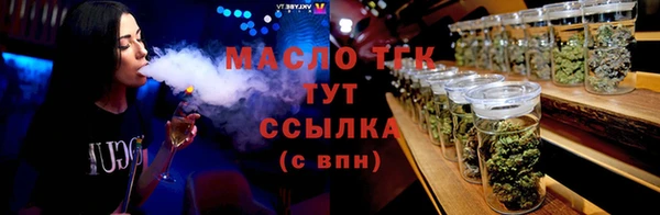 мефедрон VHQ Белокуриха