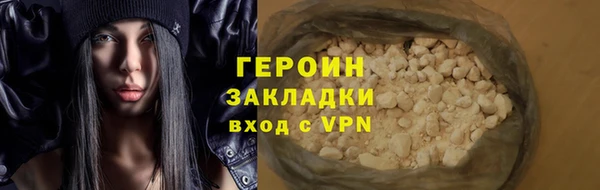 мефедрон VHQ Белокуриха