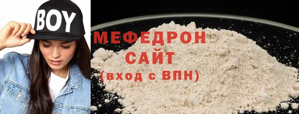 ECSTASY Богородск