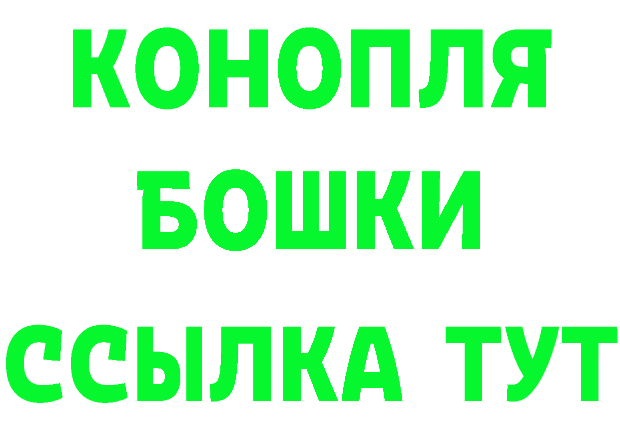 АМФ Розовый зеркало darknet блэк спрут Власиха